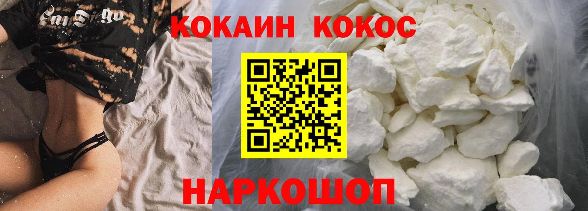 Канабис  Вольск  Кокаин  Меф МЯУ МЯУ кристаллы  МДМА  МЕТАМФЕТАМИН  Вход с VPN  ГАШИШ 
