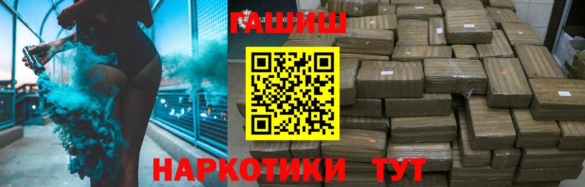 Гашиш индика сатива Вольск