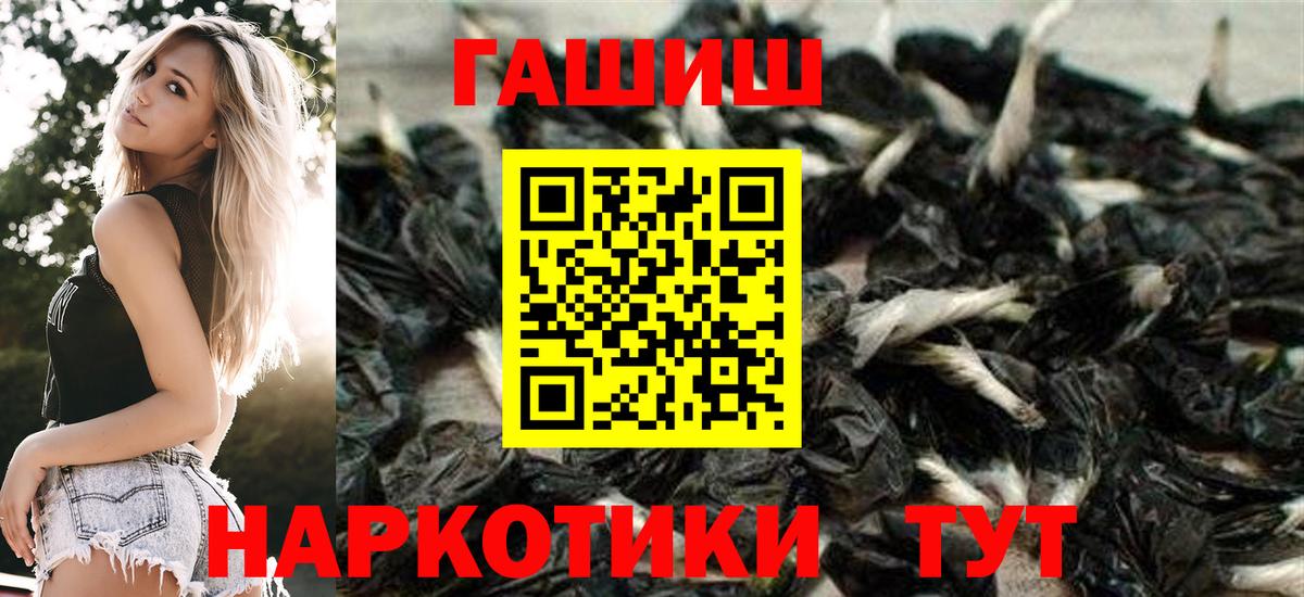 Вольск  Гашиш AMNESIA HAZE  Вход с VPN 