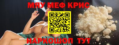 мескалин Бугуруслан