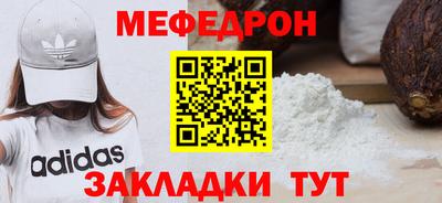 гашик Бузулук