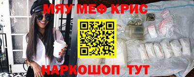 мефедрон VHQ Будённовск