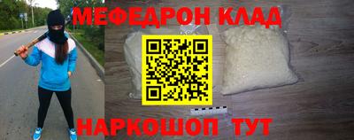ешки Бийск