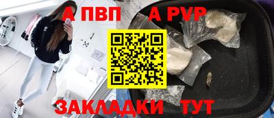 ешки Бийск