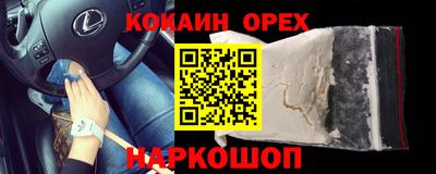 шишки Берёзовский