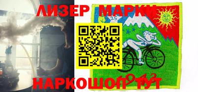 шишки Берёзовский