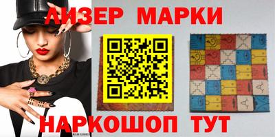 шишки Берёзовский