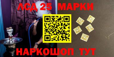 мескалин Бугуруслан