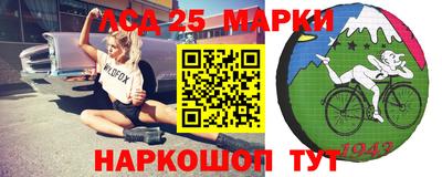 ешки Бийск
