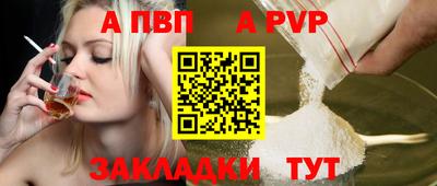 ешки Бийск
