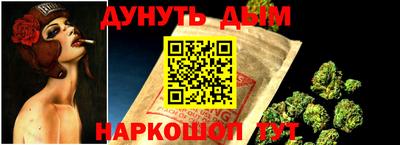 мескалин Бугуруслан
