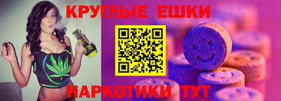 ешки Бийск