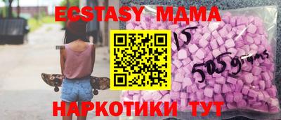 мефедрон VHQ Будённовск