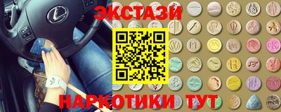 ешки Бийск