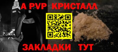кокаин премиум Белореченск