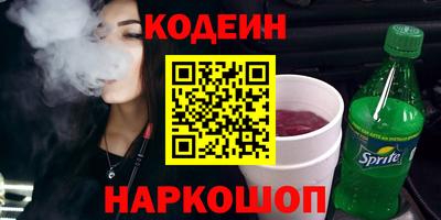 ешки Бийск