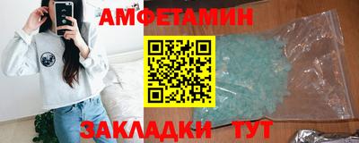 шишки Берёзовский