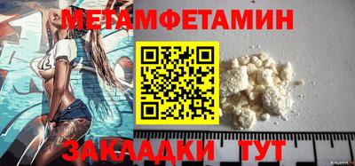 шишки Берёзовский