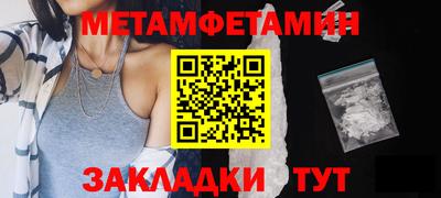 гашик Бузулук