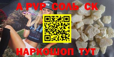 шишки Берёзовский