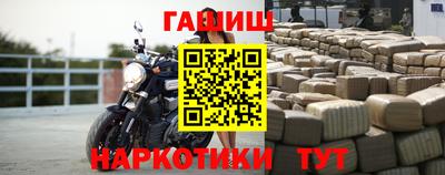 шишки Берёзовский