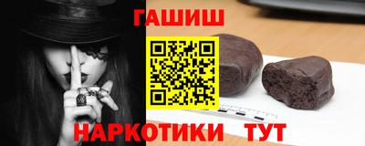 гашик Бузулук