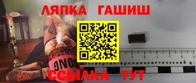 ешки Бийск