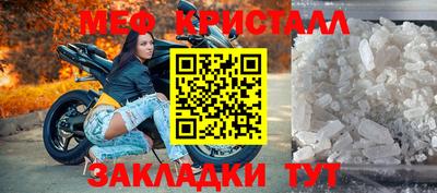 бутират Бердск