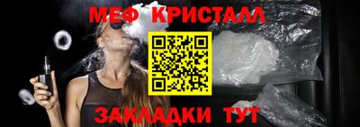 мескалин Бугуруслан