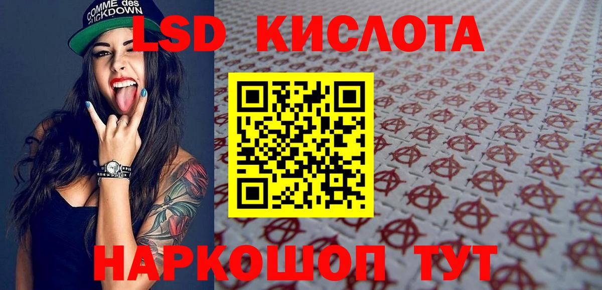 Наркотические марки 1,5мг  Вход с VPN  Наркотические марки 1,5мг  Вольск 